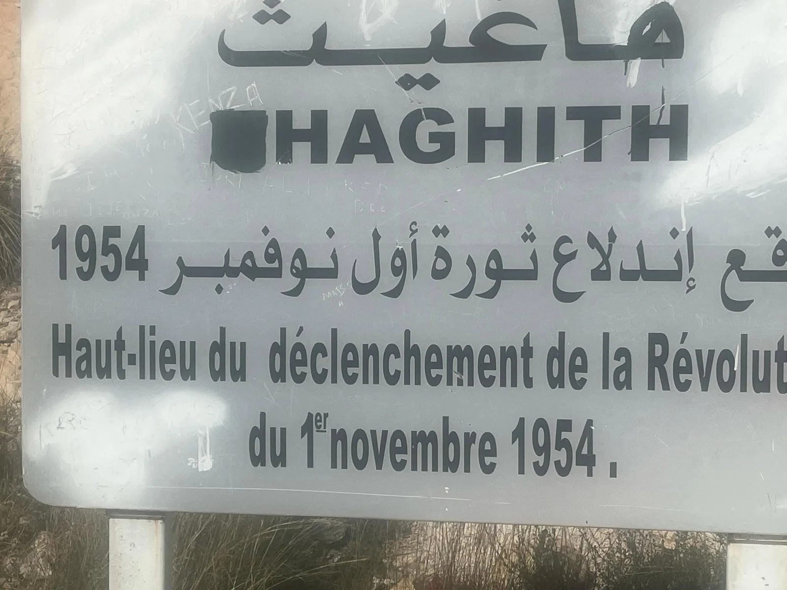رحلة الإعلاميين إلى المسارات التاريخية بباتنة في سبعينية الثورة