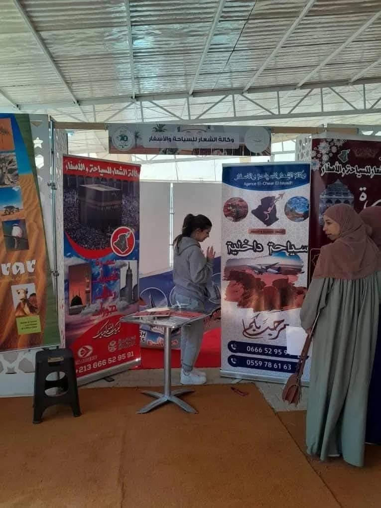 El salón del Diwan en el Festival Internacional de Turismo de las regiones áridas