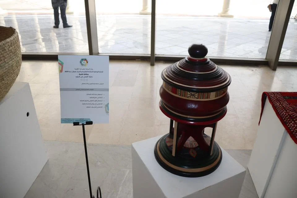 Attribution du Prix National du Artisanat et des Métiers Traditionnels 2025