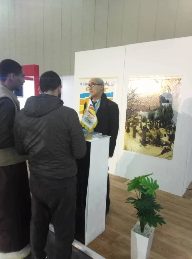 Participación del Diwan en el Salón Internacional de Equipamiento para Hoteles y Restaurantes en Orán