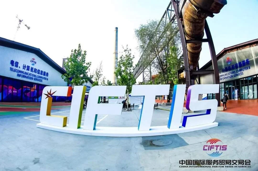 La participation de l'Office à la foire CIFTIS 2024 en Chine