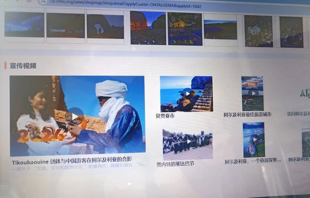 La participation de l'Office à la foire CIFTIS 2024 en Chine