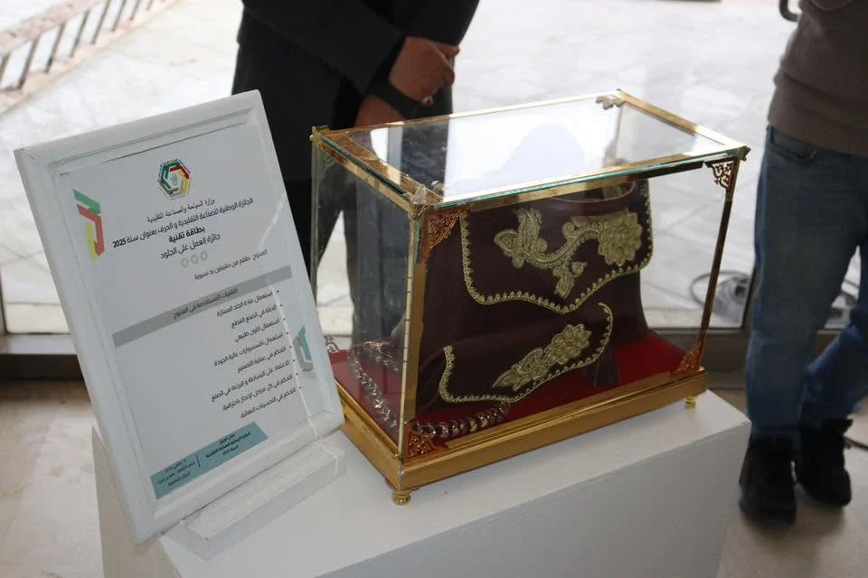 Attribution du Prix National du Artisanat et des Métiers Traditionnels 2025