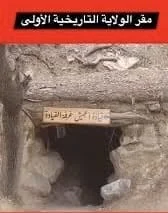 رحلة الإعلاميين إلى المسارات التاريخية بخنشلة في سبعينية الثورة