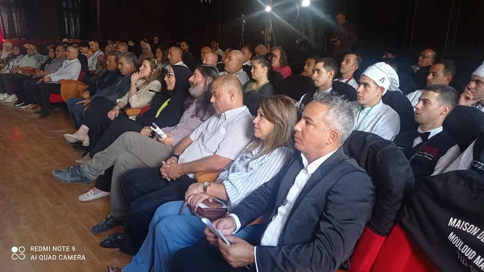 World Tourism Day celebrations at the Mouloud Mammeri Cultural Centre