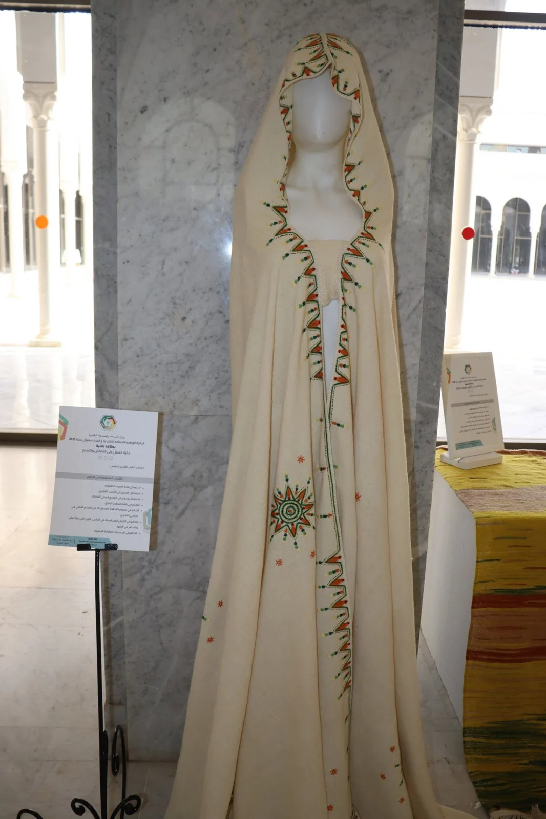 Attribution du Prix National du Artisanat et des Métiers Traditionnels 2025
