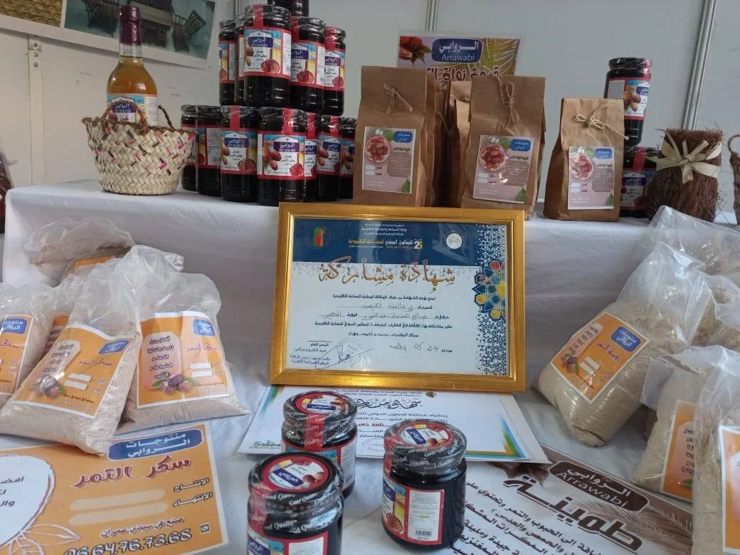 تواصل مشاركة الديوان في الصالون الدولي للصناعة التقليدية 2025