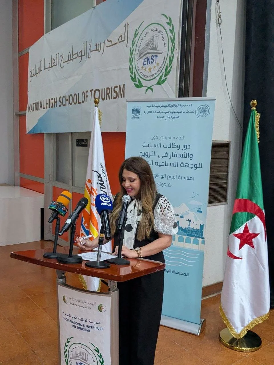 لقاء تحسيسي حول دور وكالات السياحة والأسفار في الترويج للوجهة الجزائرية