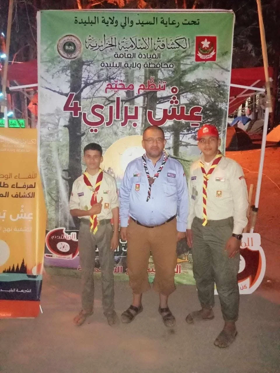 مشاركة الديوان في احتفالات الذكرى 62 للاستقلال والشباب