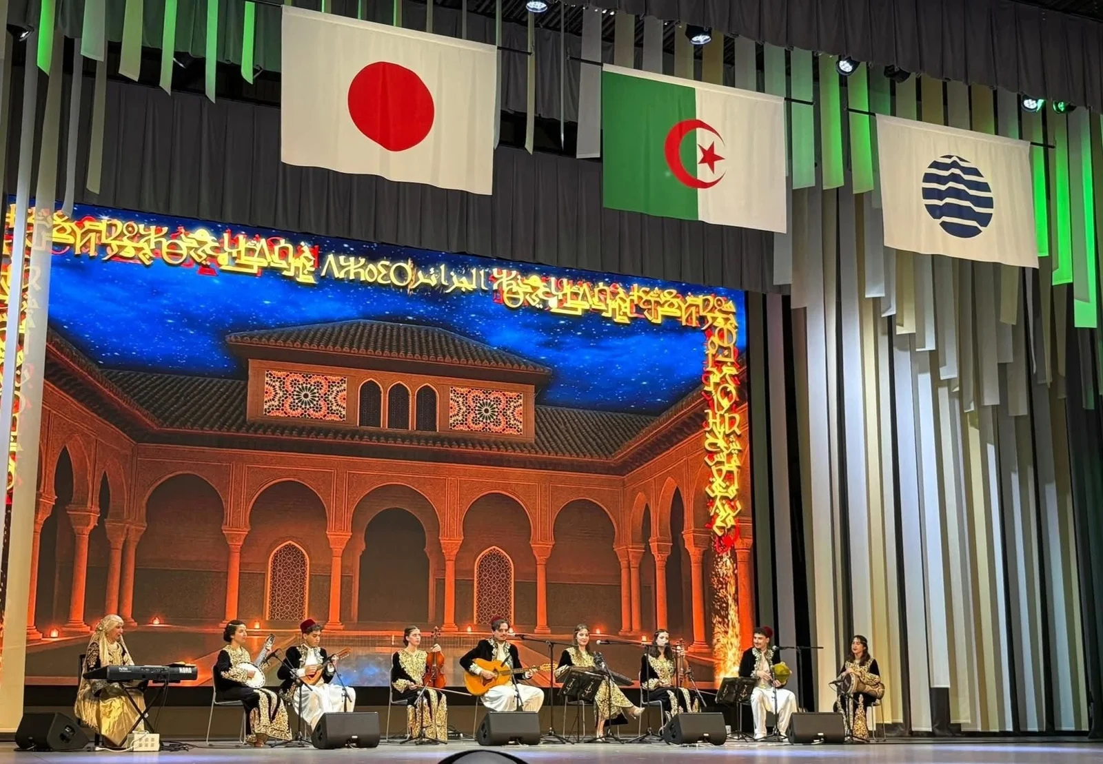 阿尔及利亚亮相2025年大阪国际博览会