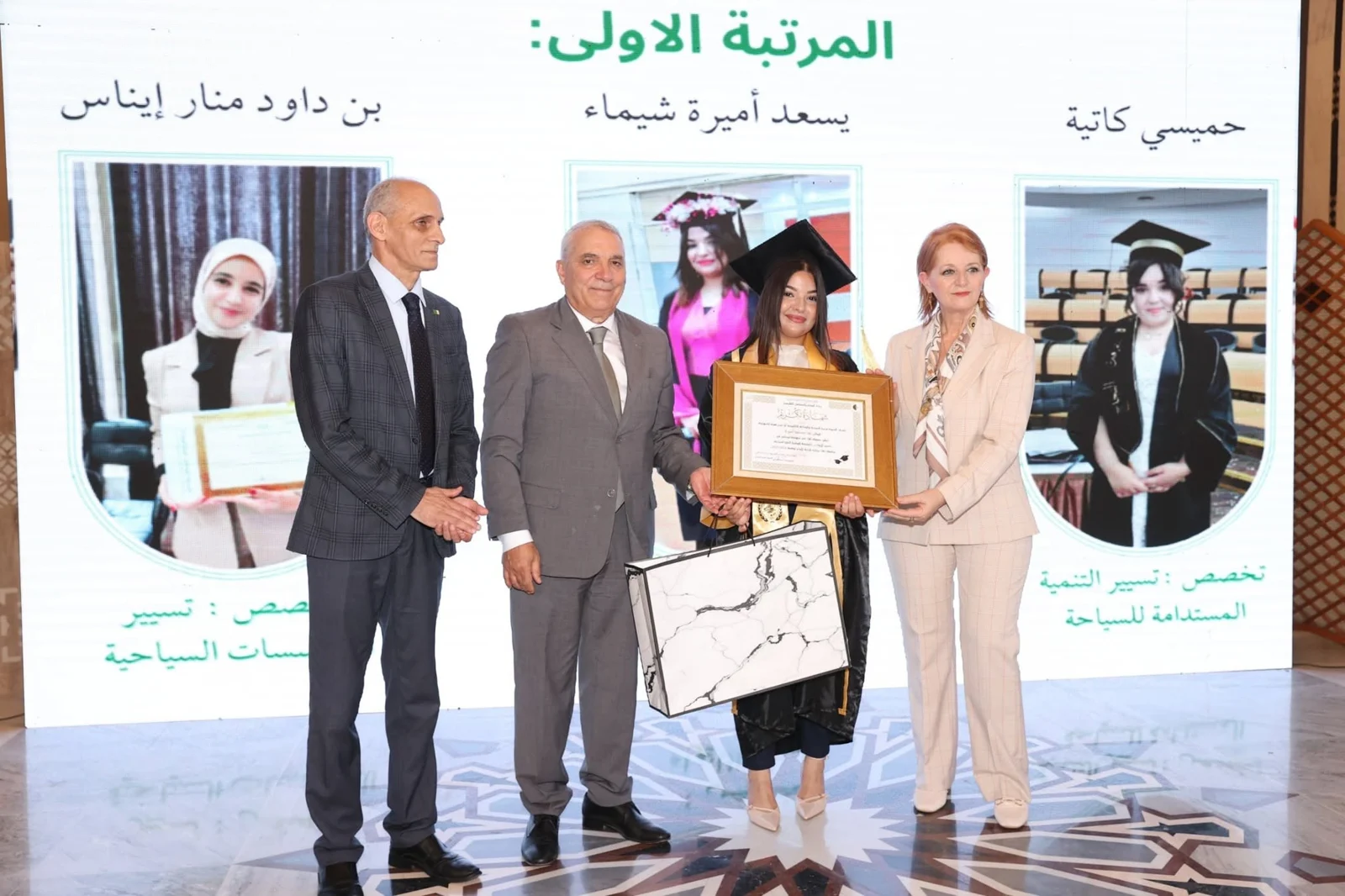 اختتام السنة التكوينية بمؤسسات قطاع السياحة
