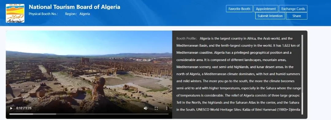الجزائر في المعرض الدولي لتجارة الخدمات بالصين – CIFTIS 2025