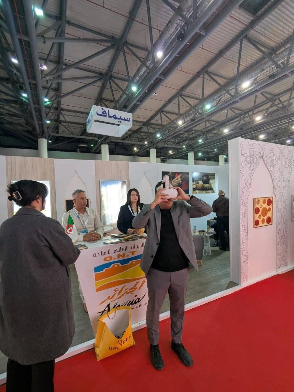Participation of the Office in the Fifteenth Edition of SIAHA 2025