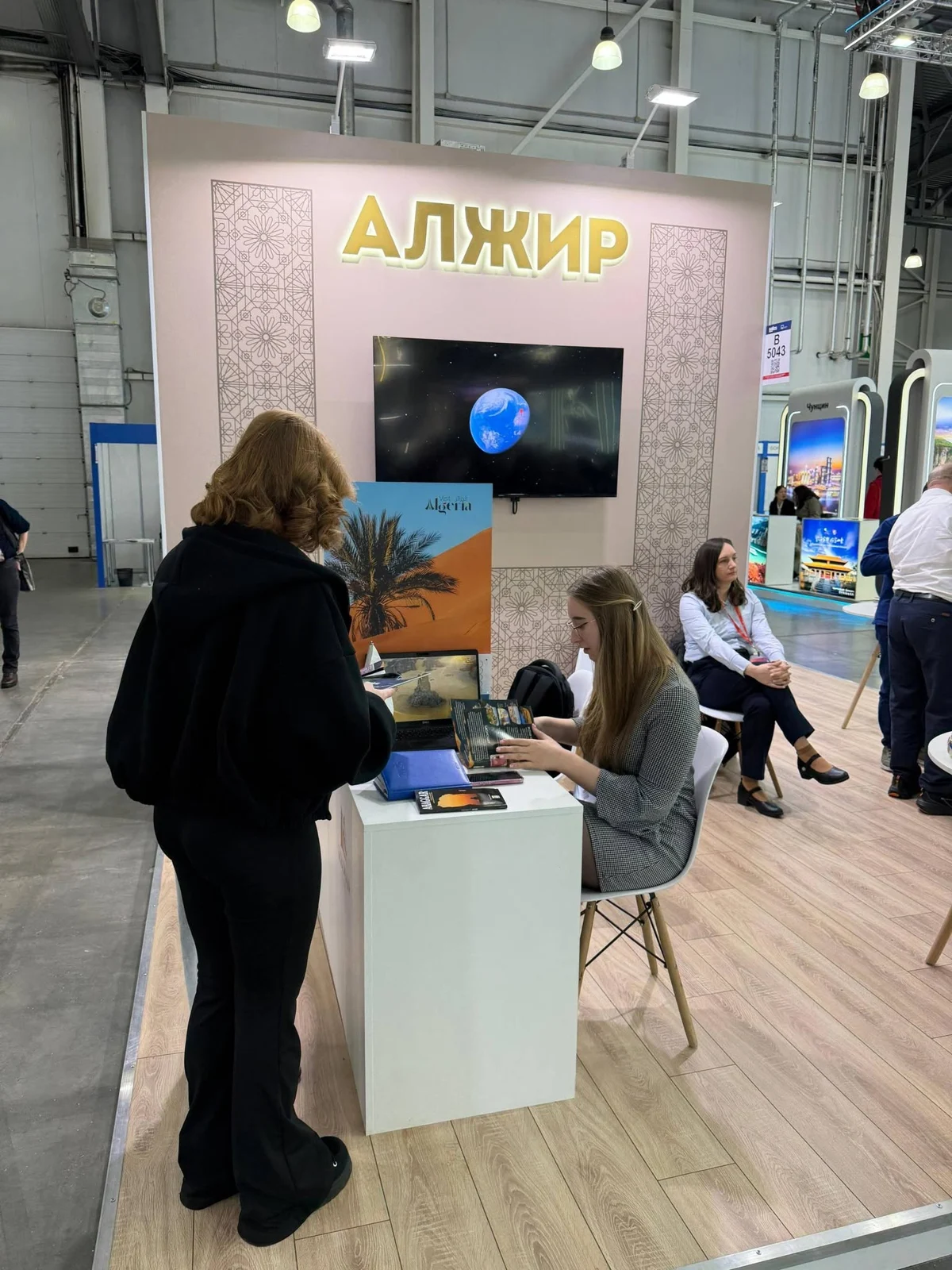 اختتام مشاركة الجزائر في MITT Moscow 2026