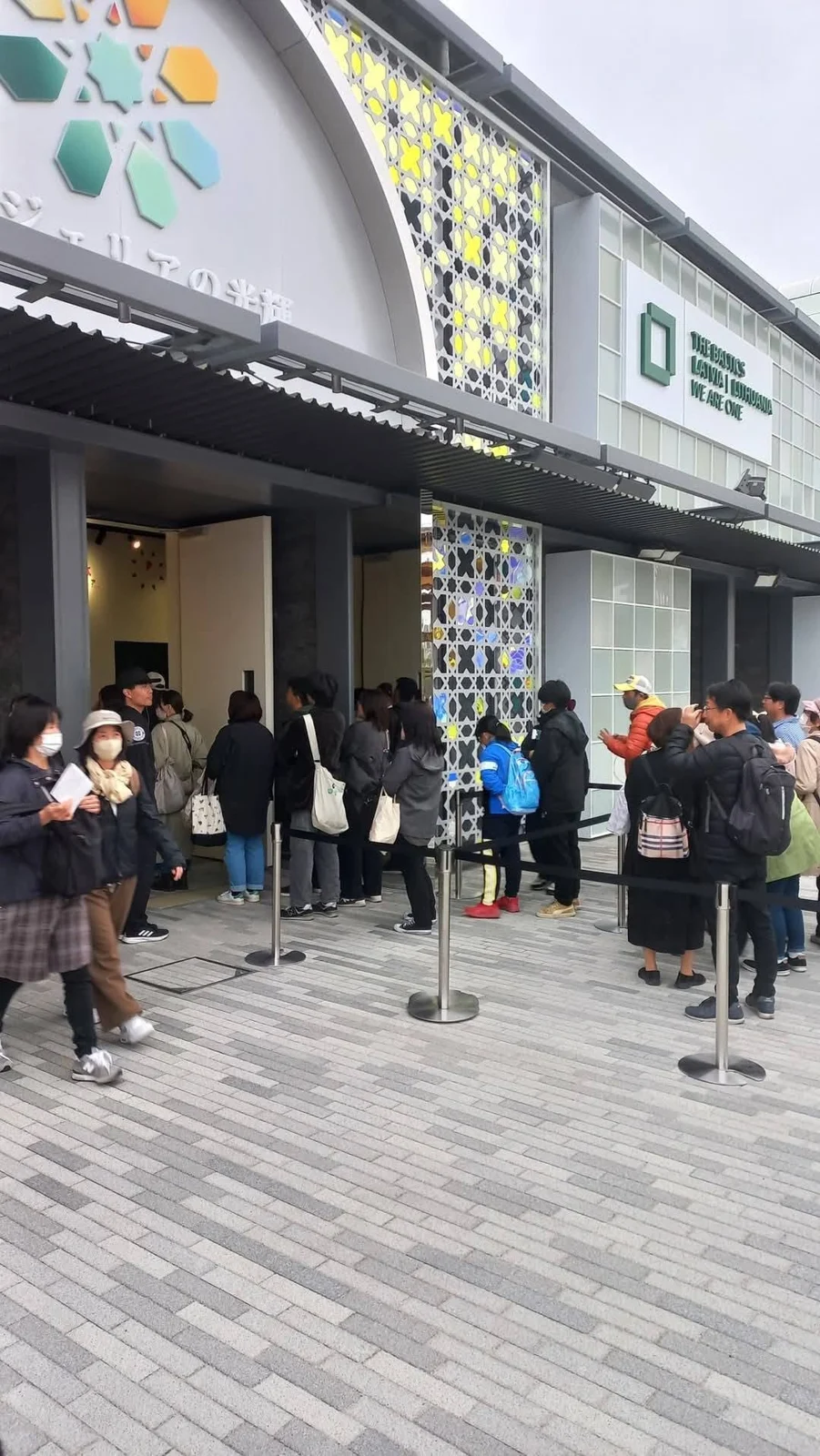 阿尔及利亚参加2025年大阪世博会的开幕
