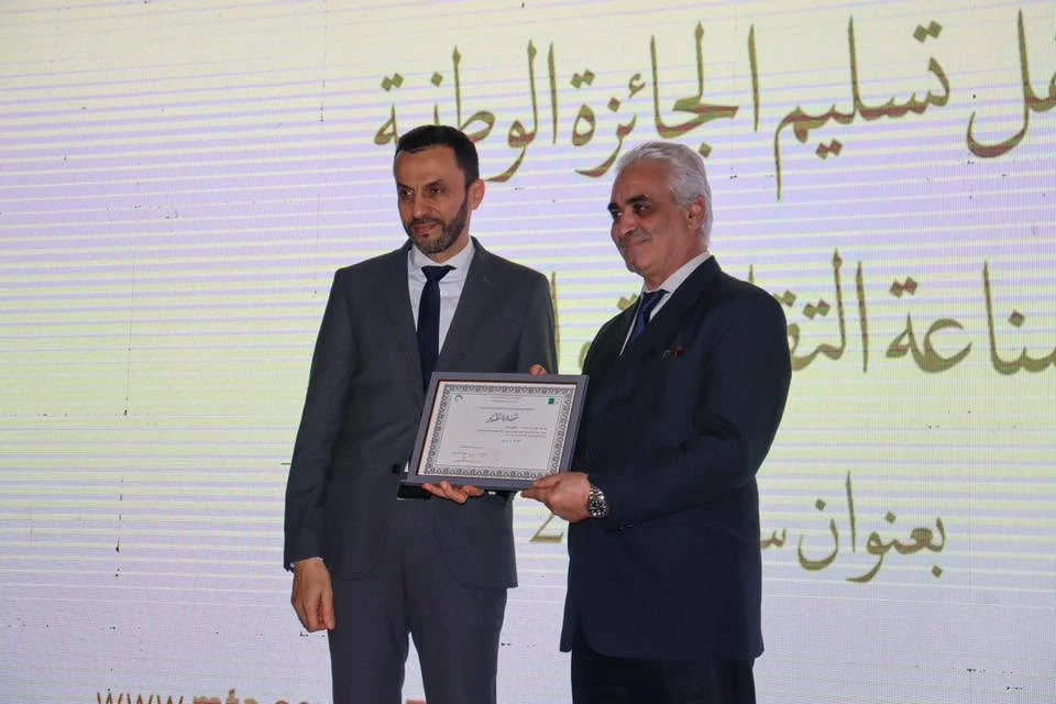 Attribution du Prix National du Artisanat et des Métiers Traditionnels 2025
