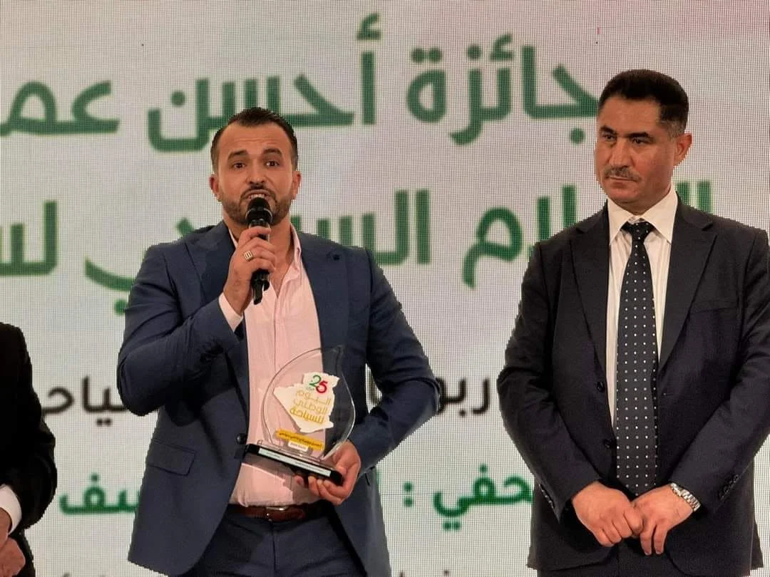 تتويج الفائزين بالطبعة الأولى لجائزة أحسن عمل إعلامي في السياحة