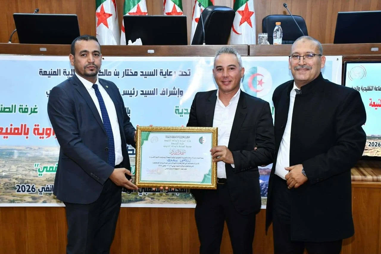 مشاركة الديوان في اليوم الدراسي حول السياحة الصحراوية بالمنيعة