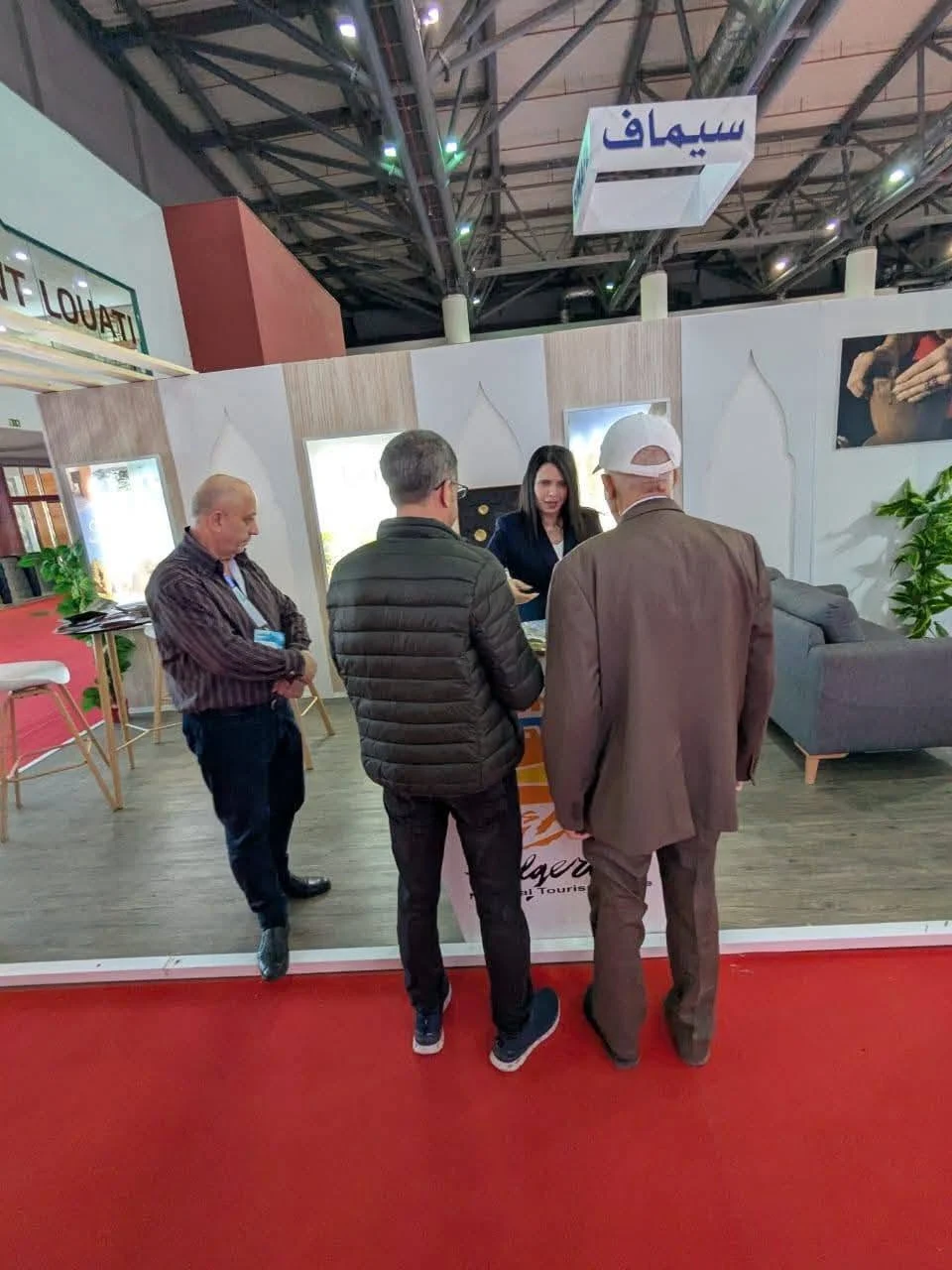 Participation of the Office in the Fifteenth Edition of SIAHA 2025