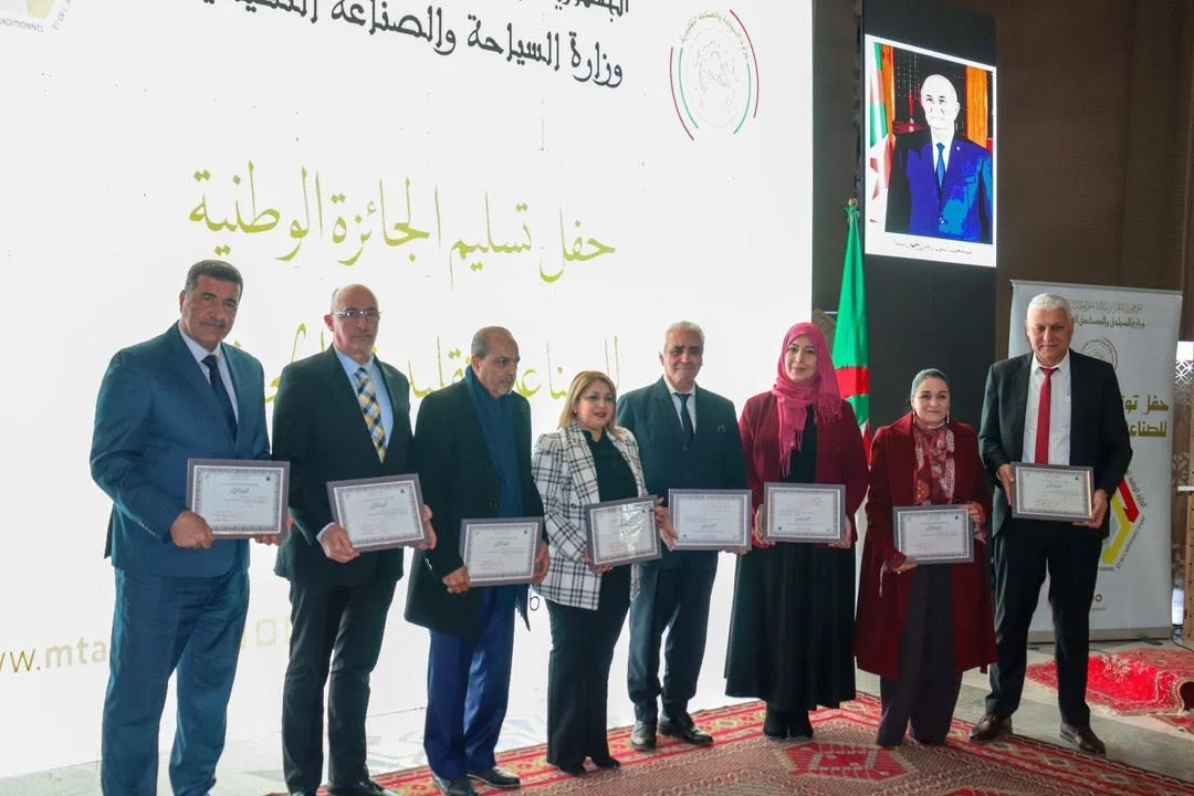 Attribution du Prix National du Artisanat et des Métiers Traditionnels 2025