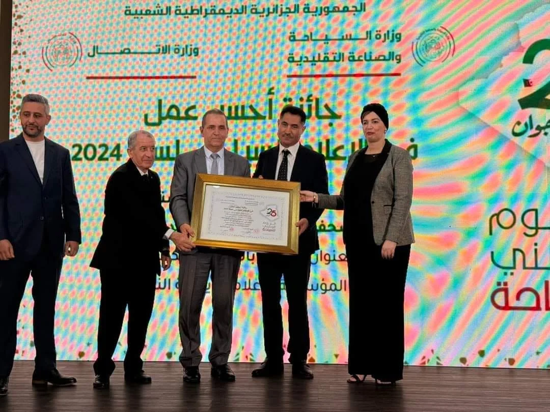 تتويج الفائزين بالطبعة الأولى لجائزة أحسن عمل إعلامي في السياحة