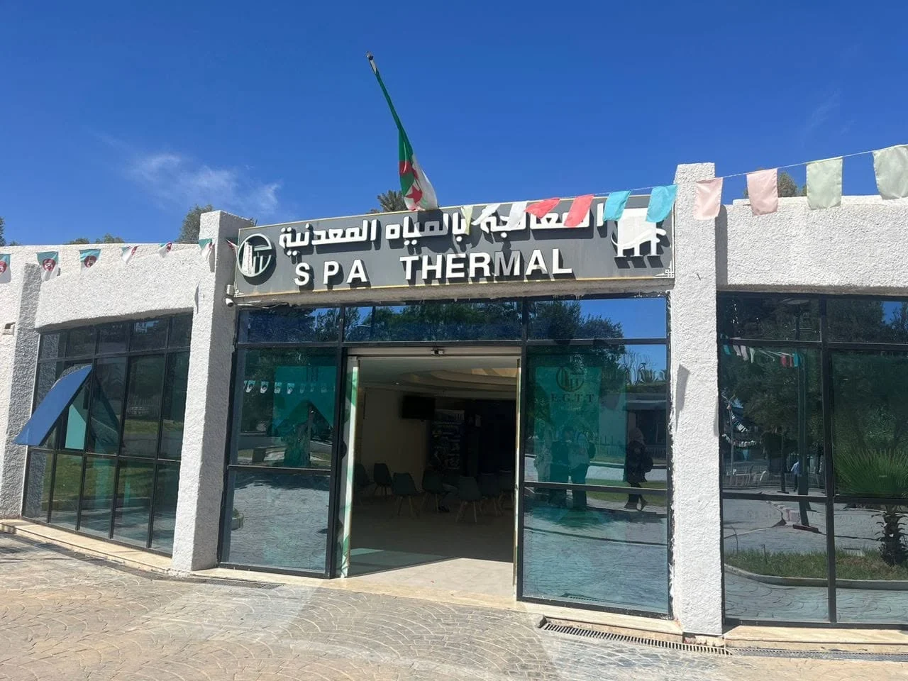 رحلة إعلامية إلى عين تموشنت تحت شعار هذا الصيف في الجزائر تلقى روحك