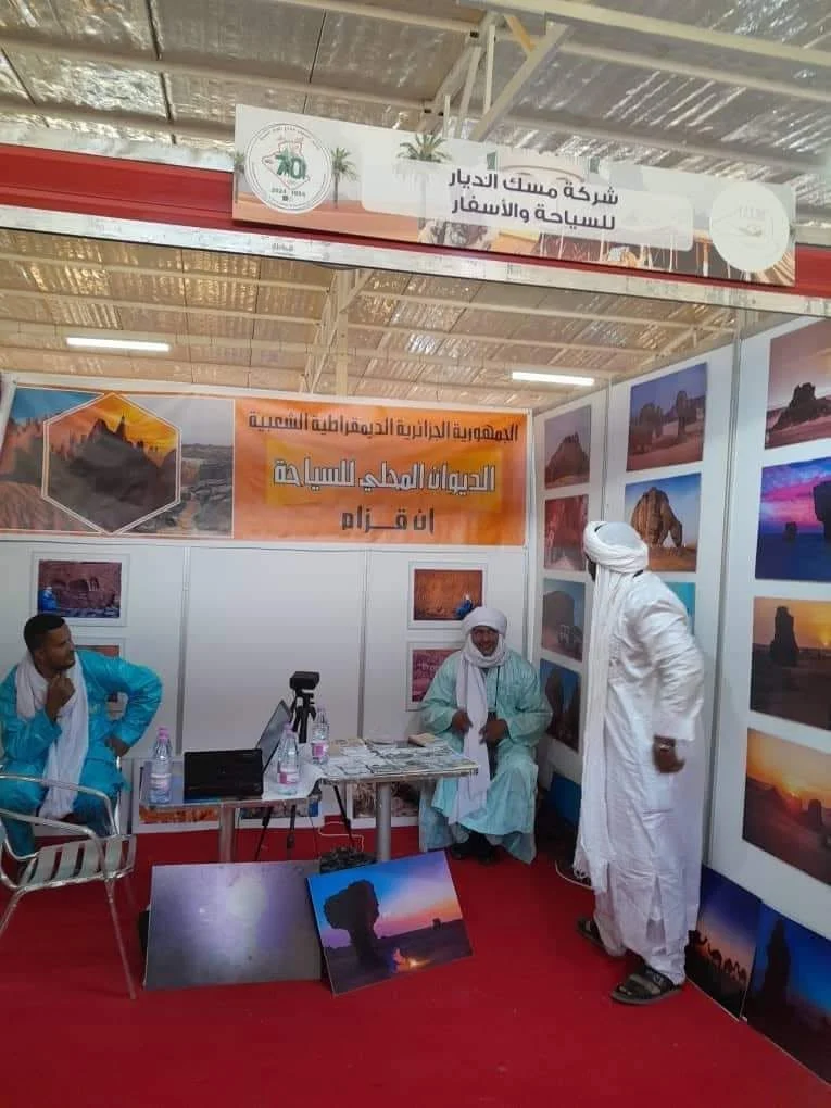 El salón del Diwan en el Festival Internacional de Turismo de las regiones áridas