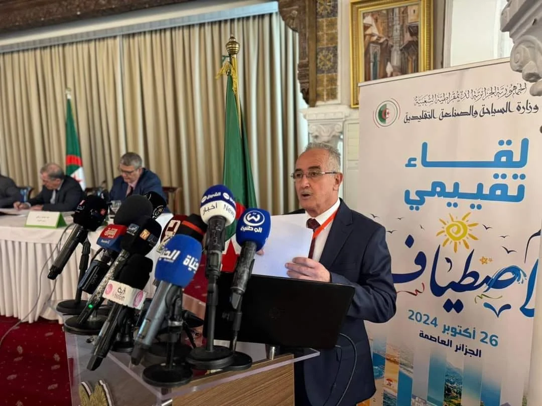 National Meeting for Evaluating the Summer Holiday Season for 2024