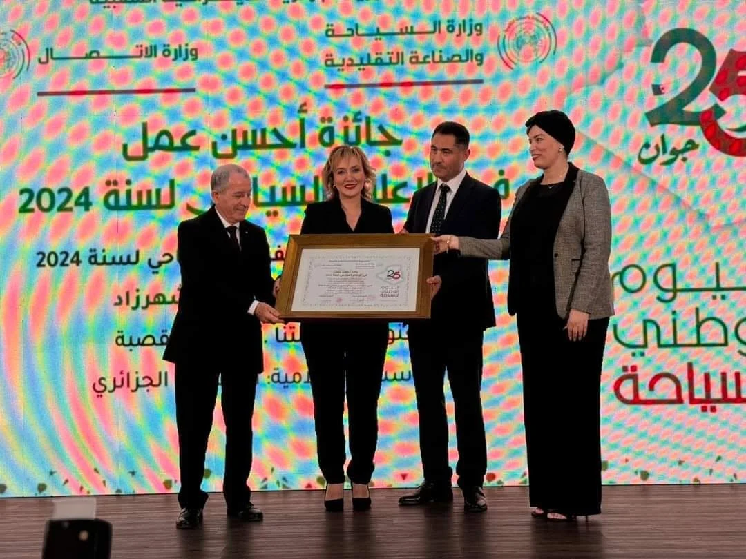 تتويج الفائزين بالطبعة الأولى لجائزة أحسن عمل إعلامي في السياحة