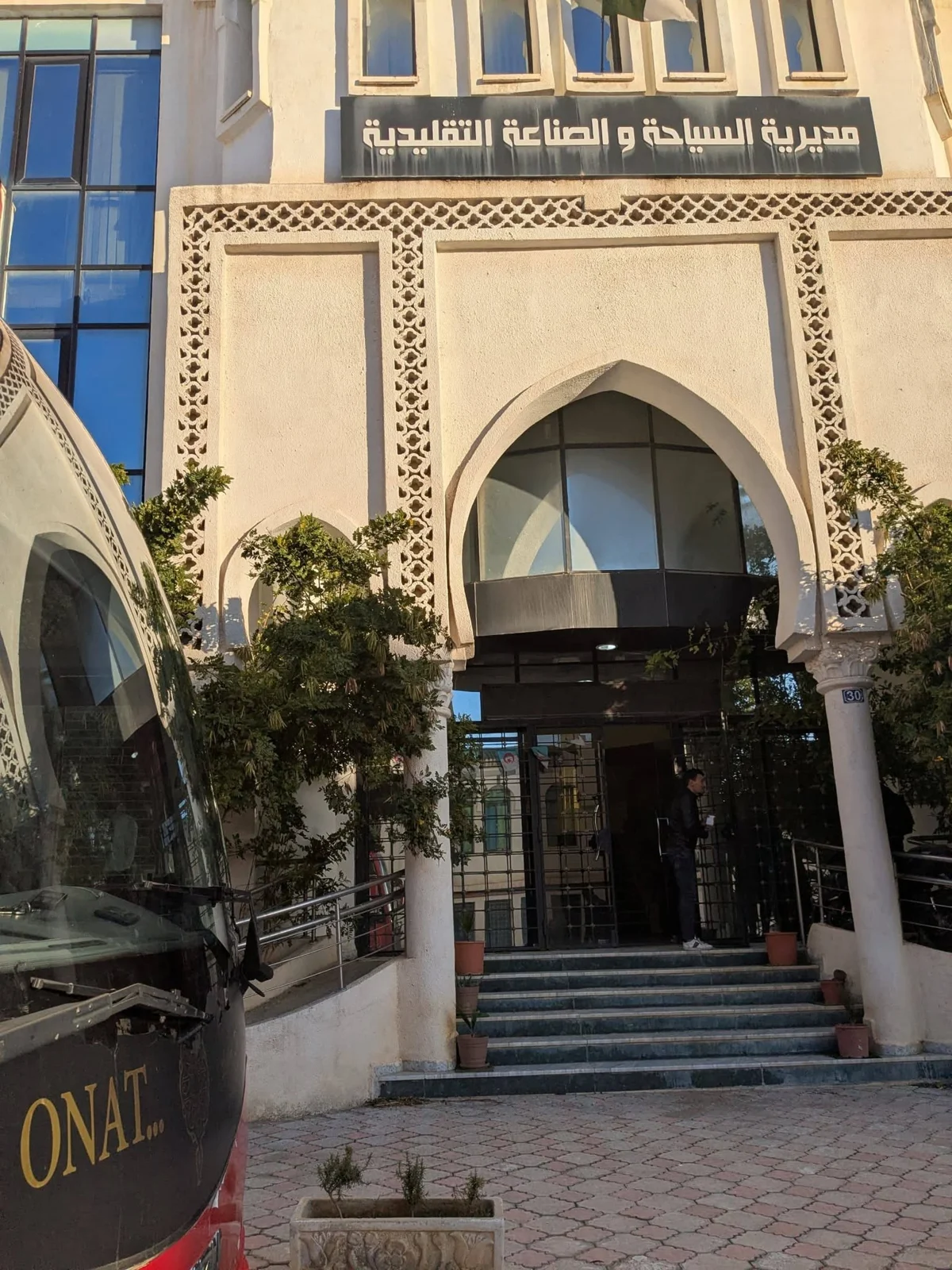 رحلة استكشافية ثقافية إلى المدية بمناسبة يناير 2976