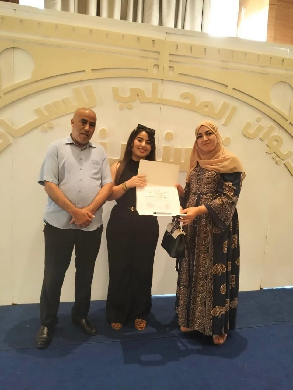 Cierre de la participación del Diwan en el Salón Internacional de Turismo y Viajes Sirta 2026