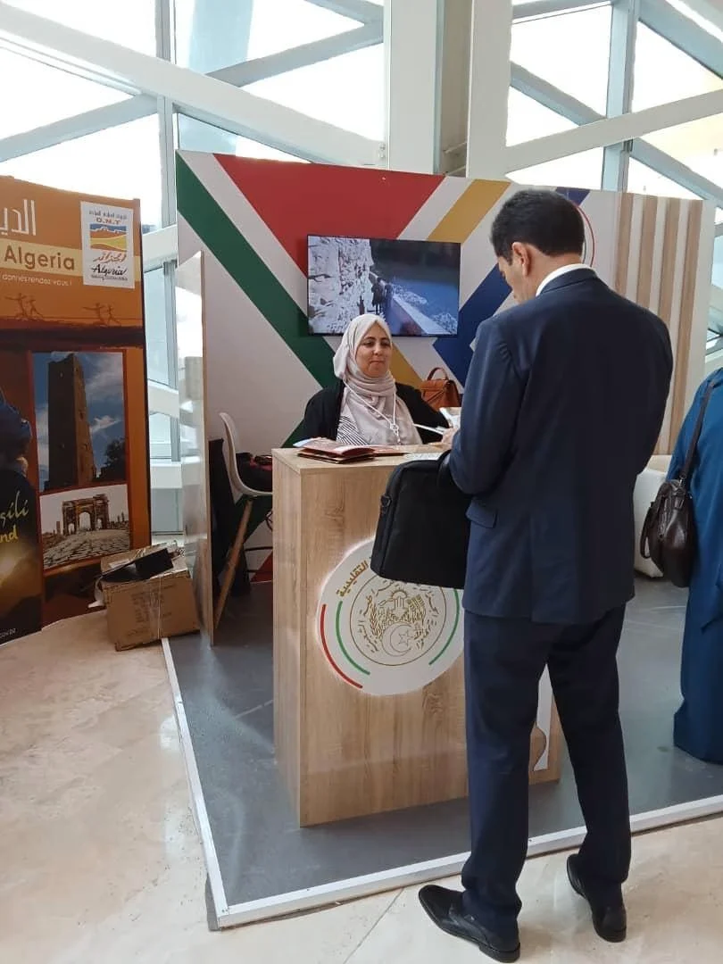 Annual Meetings of the Islamic Development Bank Group in Algeria