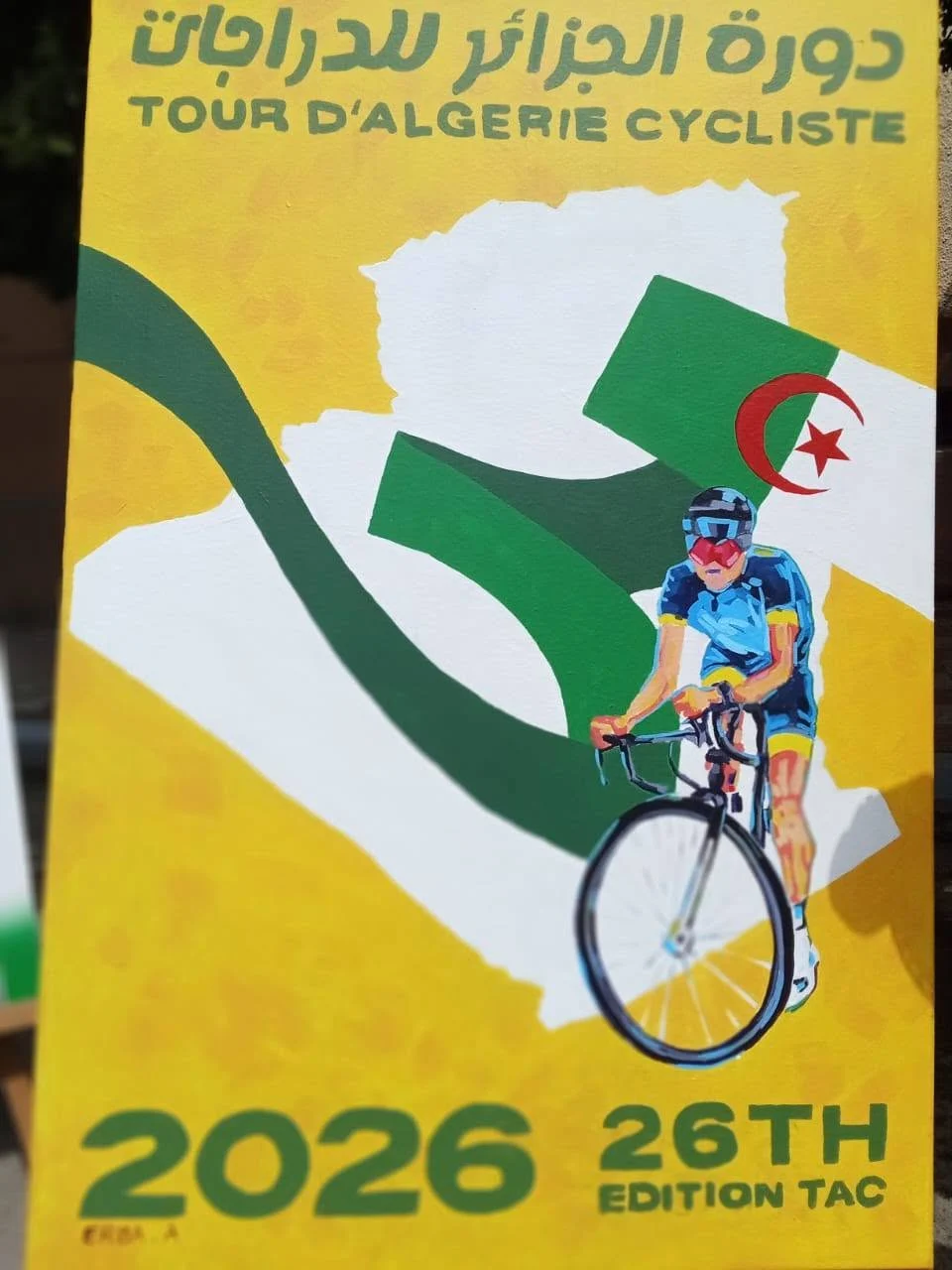 Participation de l’Office à la dernière étape du Tour de l’Algérie à Tizi Ouzou