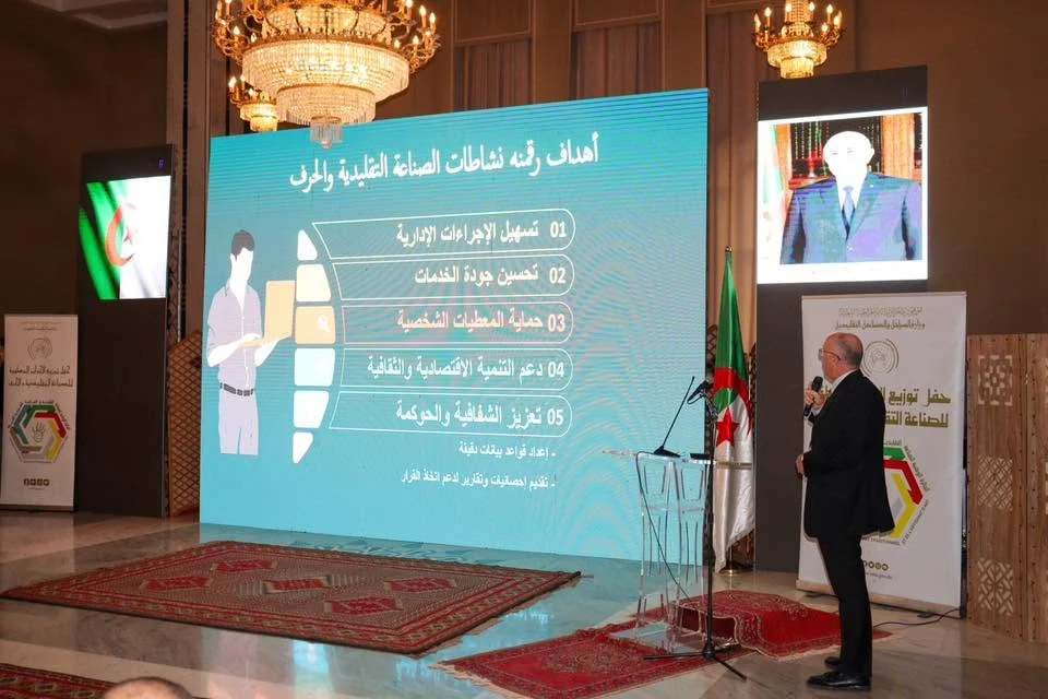 Attribution du Prix National du Artisanat et des Métiers Traditionnels 2025