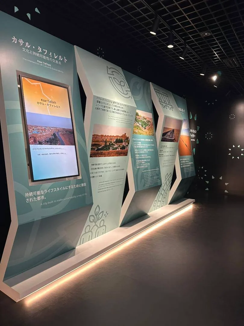 Выставка Осака 2025, мировая выставка Expo Osaka в Японии