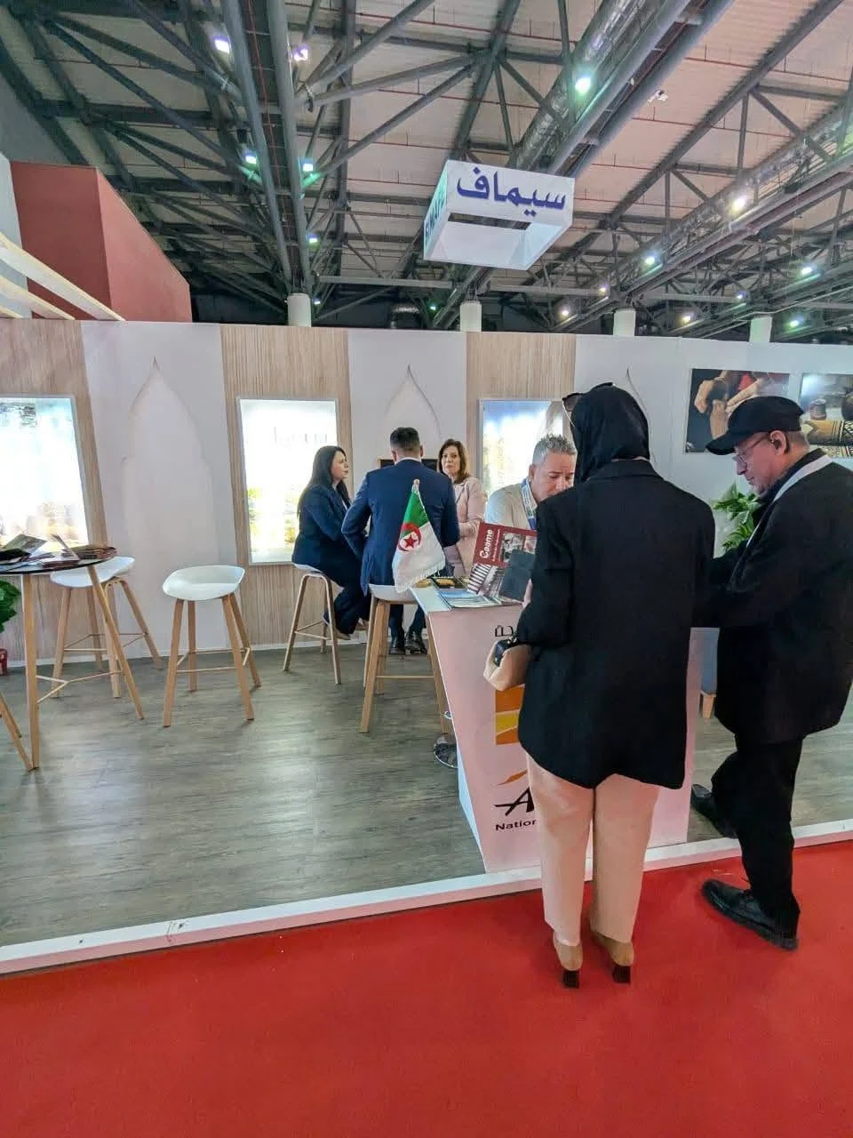 Participation of the Office in the Fifteenth Edition of SIAHA 2025