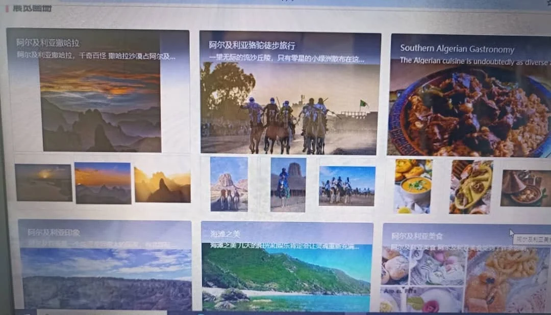 La participation de l'Office à la foire CIFTIS 2024 en Chine