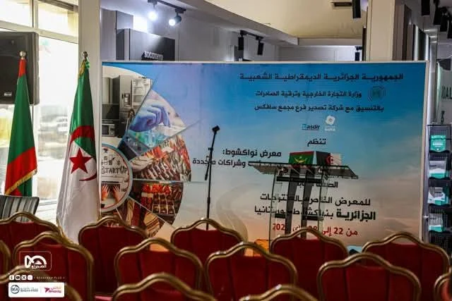 Participation de l’Office à la Fête des produits algériens à Nouakchott