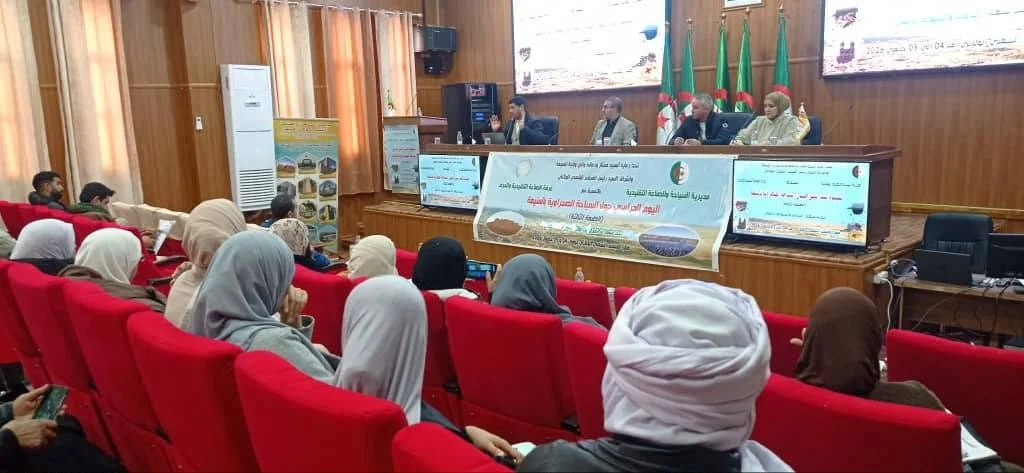 مشاركة الديوان في اليوم الدراسي حول السياحة الصحراوية بالمنيعة