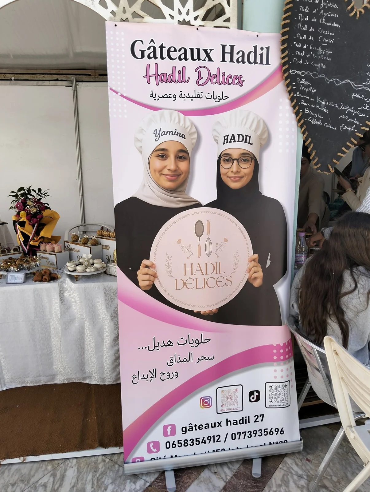 تواصل مشاركة الديوان في الصالون الدولي للصناعة التقليدية 2025