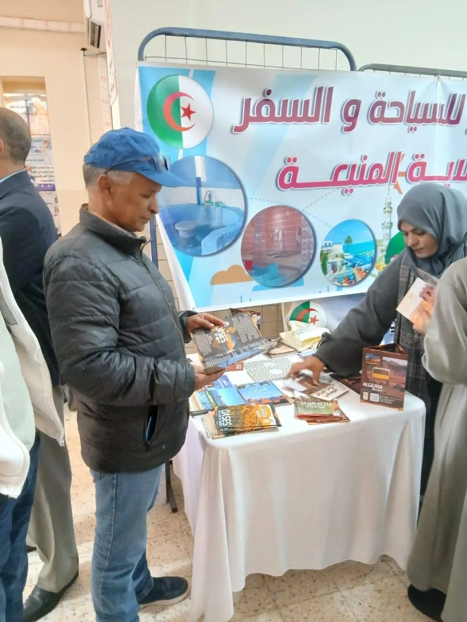 مشاركة الديوان في اليوم الدراسي حول السياحة الصحراوية بالمنيعة