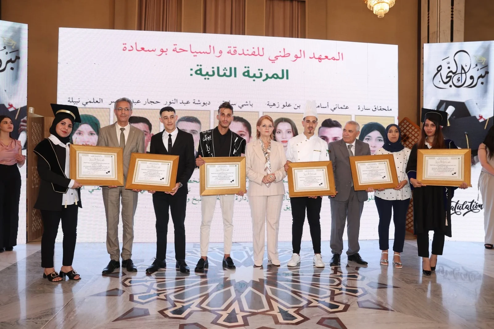 اختتام السنة التكوينية بمؤسسات قطاع السياحة