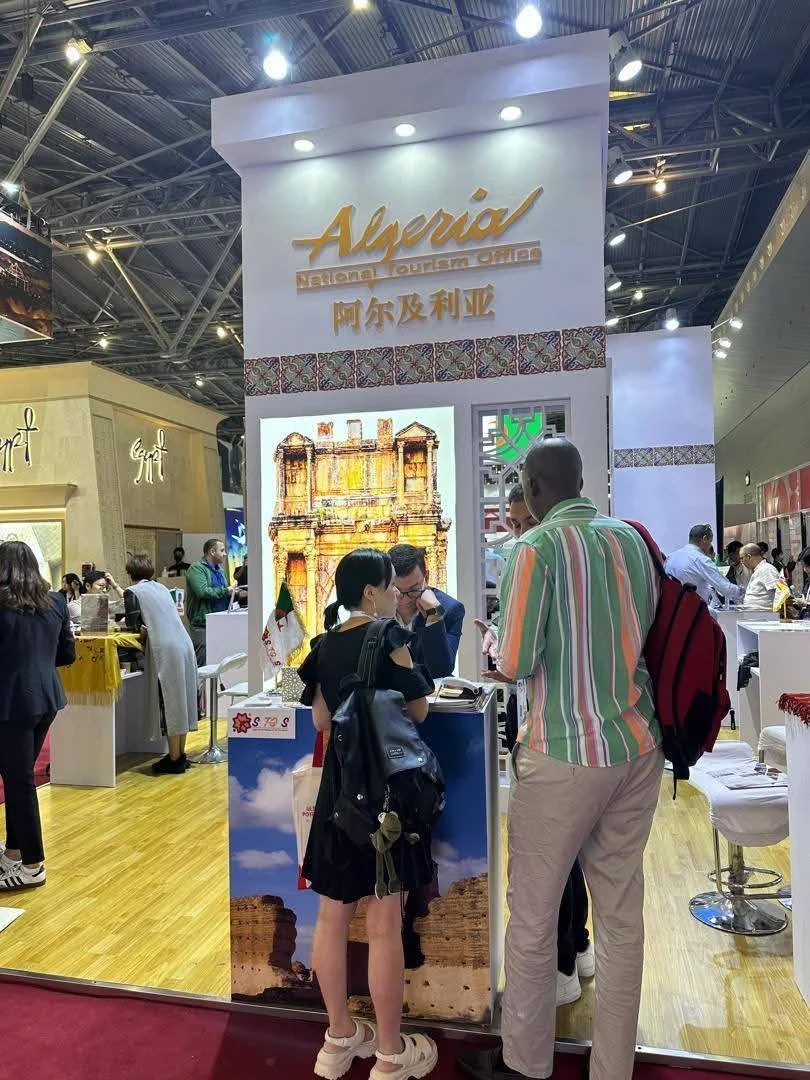 المعرض الدولي للسياحة ITB China