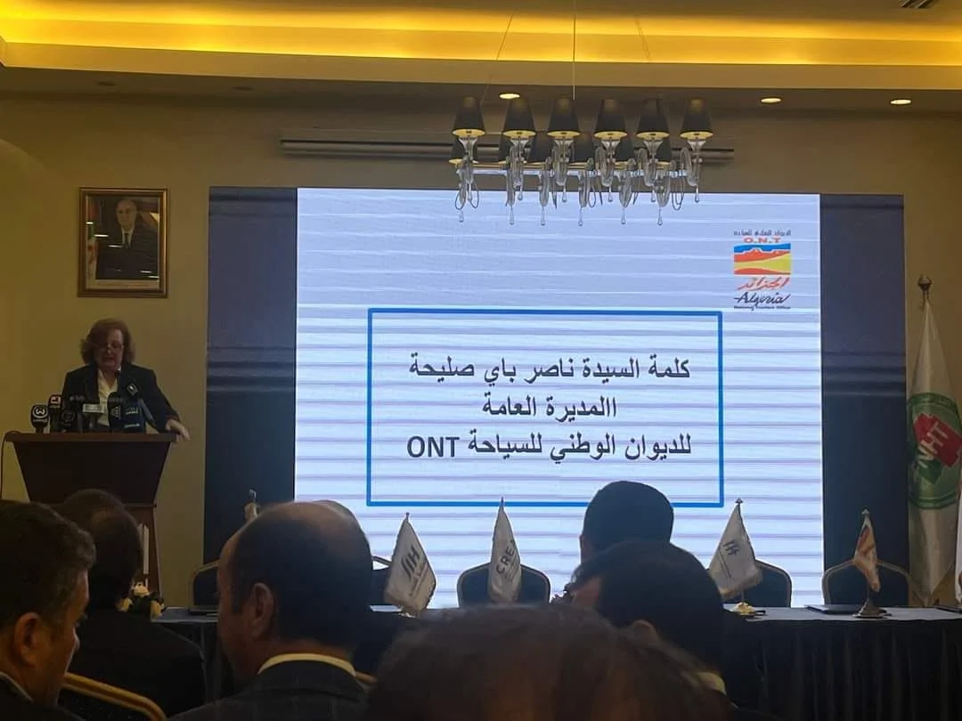 Lanzamiento de una iniciativa este verano en Argelia recibió tu apoyo 2024